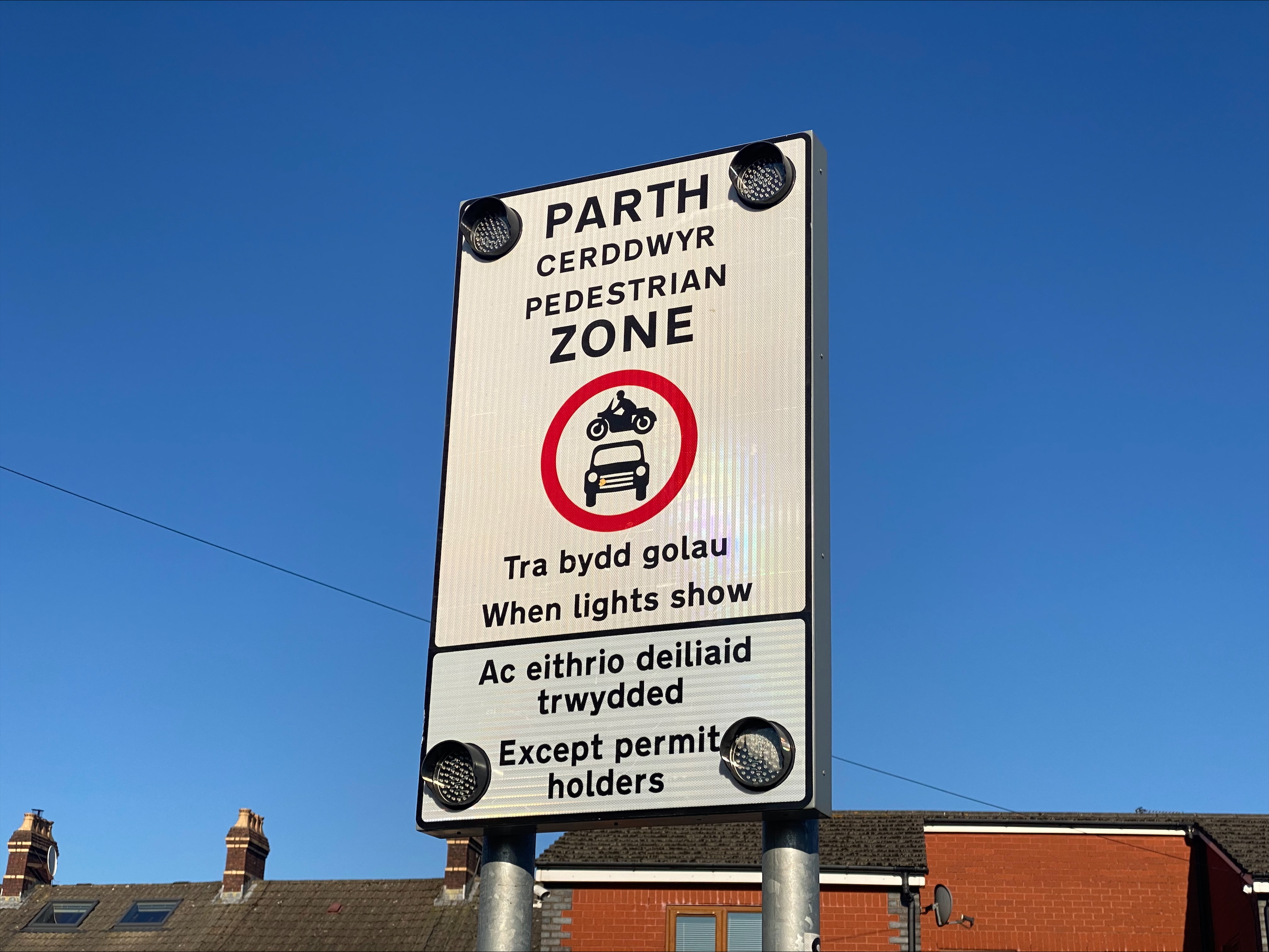 Arwydd ffordd ysgol sy'n gwneud yn glir nad yw cerbydau modur yn cael eu caniatau pan yw'r goleuadau yn dangos, heblaw am drwyddedwyr.