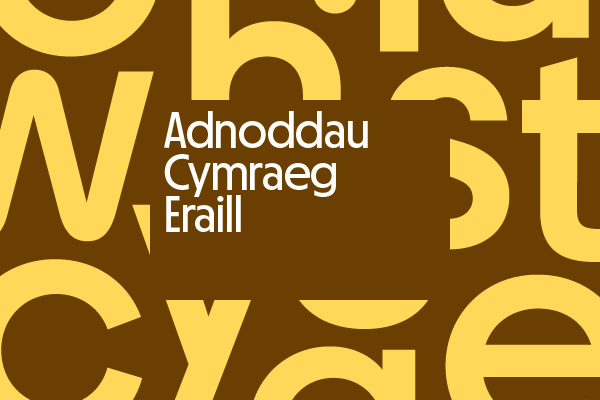 Adnoddau Cymraeg Eraill